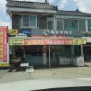 햇살복권판매점 이미지