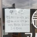 담양군고서면보건지소 이미지