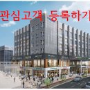 과천오피스텔 이미지
