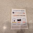 매머드익스프레스강남효성해링턴점