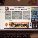 OX PC 이미지