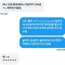 루시드림몰