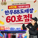 경기도 수원시 팔달구 경수대로446번길 이미지