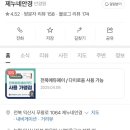 제누네안경 이미지