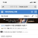 죠이PC방 이미지