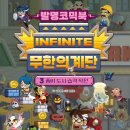 도서출판 무한