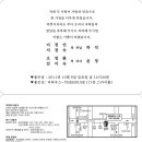 (주)제이원푸드