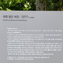 추자길 네이버블로그