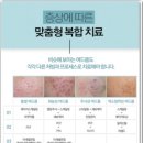 후즈후피부과의원 이미지