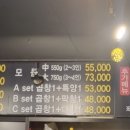 달밭소곱창