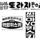 (주)쌍마산업 이미지