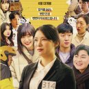 최신영화 정직한 후보 상영 | 정직한 사람들 김문경 감독, 시대의 거울을 들이대다!