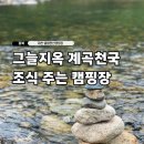 엘림마트 - 동대문구 왕산로 266-2 | 엘림마트