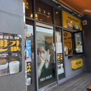 컴포즈커피안락SK점