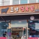 일흥정육점 이미지