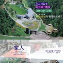 건축사사무소 가인건축 이미지