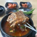 하점뼈해장국 | 강화도 아침식사 맛집 하점뼈해장국 강화 해장 맛집