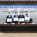 발전개발 이미지