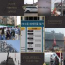 대전북부새마을금고 휘트니스센터(4층) | 제천화재 대형참사(사망29명,부상40명) 572일째(7월16일)-제천시&amp;제천하소동화재건물철거공사업체...