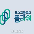 스마트플로우 이미지