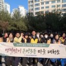 12.온양3동 행정복지센터(행정) 이미지