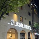 브라운도트(갓바위점) 이미지