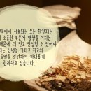 건강미한의원 이미지