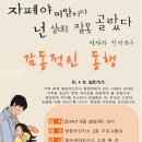 운남보건지소 이미지