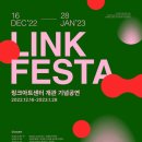 위즈링크 이미지