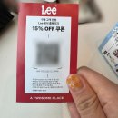 교보사거리 | 투썸플레이스 투썸 그로밋&amp;숀더쉽 키링 | Lee 콜라보 가격 구매후기 @투썸 교보타워사거리점