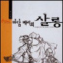 베리살롱