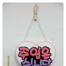 로뎀옷가게