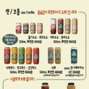 국민우유집 - 마포구 신촌로12길 23 | 국민우유집
