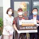 본도시락 부산정관점 이미지