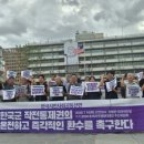 서울기능장애인협회 노원지부 통일뉴스