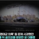 한미골프 이미지