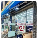 종로5가역 1번출구 미래약국 앞 이미지