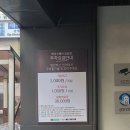 k-스퀘어 신촌 개방화장실 | 강남우대갈비 모임하기 좋은 룸식당 전설의우대갈비 강남직영점
