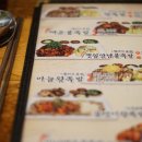 제일왕족발 이미지