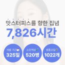 전자담배숙대