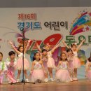 참뜻 어린이집 이미지