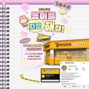 봉이모바일 이미지