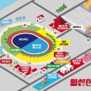 횡성공업사 이미지