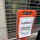 논현로27길 70 | 강남 양재 노이에 스튜디오 애견 동반 가능한 셀프 스튜디오 A 스튜디오 촬영 후기