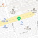 재기떡방