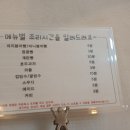 소문난붕어빵 이미지