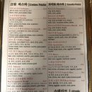 챠오챠오 이미지