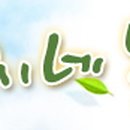 현지네농원 이미지