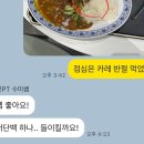 수미구내식당 - 7678 | 수미구내식당