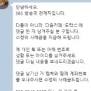 안녕하세요 서머너즈워 '도탁스'길드 운영하는 사람입니다. 이미지